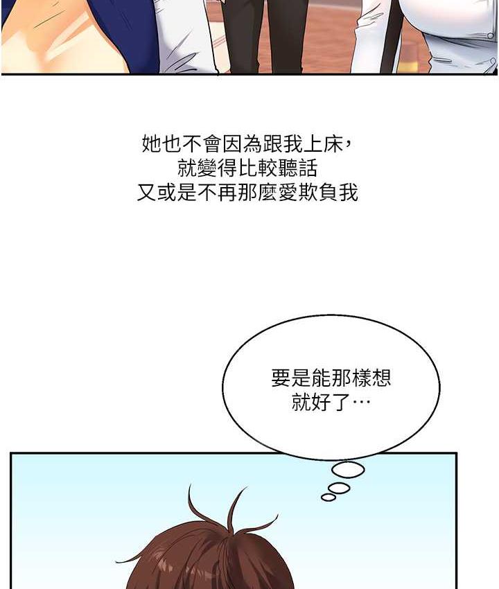 [Manhwa] Play with the senior sister Plot, female student#[131P]-3