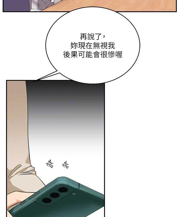 [Manhwa] Play with the senior sister Plot, female student#[131P]-32