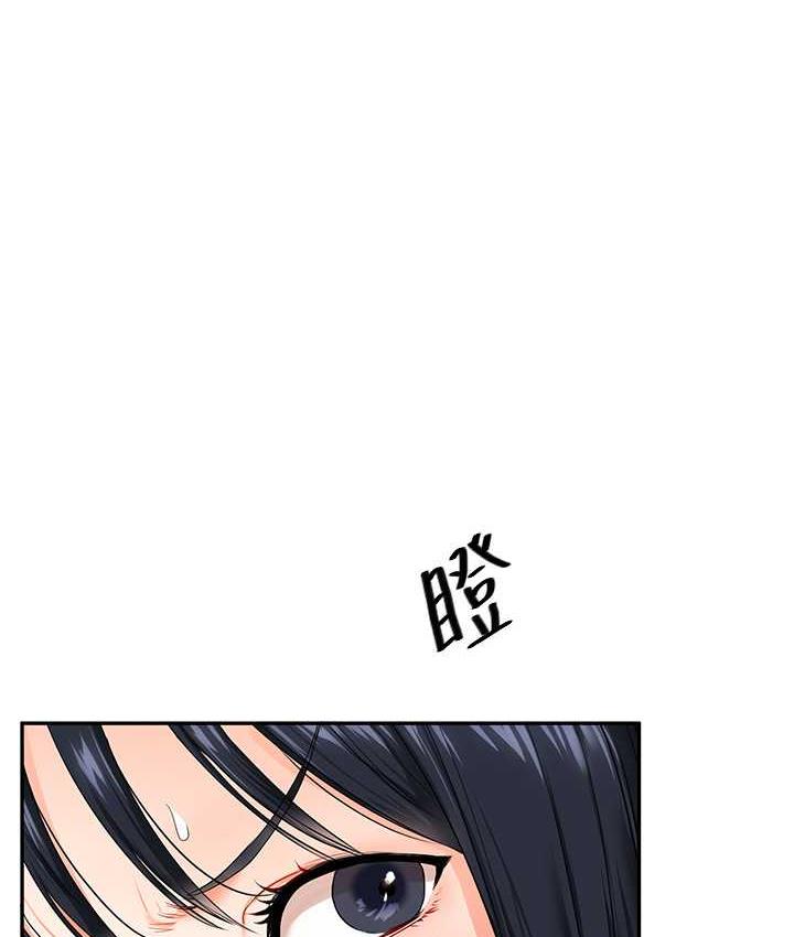 [Manhwa] Play with the senior sister Plot, female student#[131P]-37