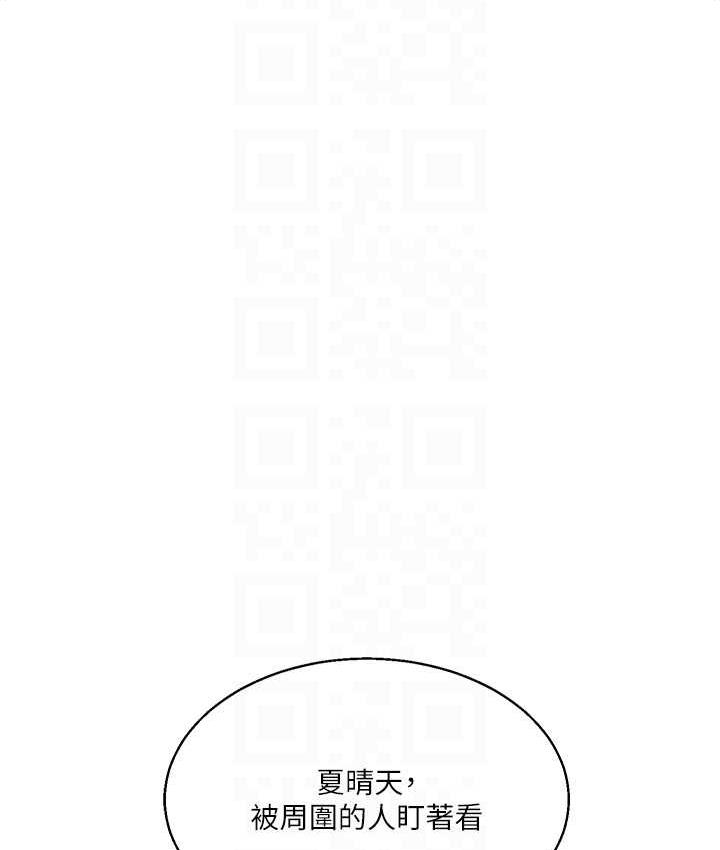 [Manhwa] Play with the senior sister Plot, female student#[131P]-41