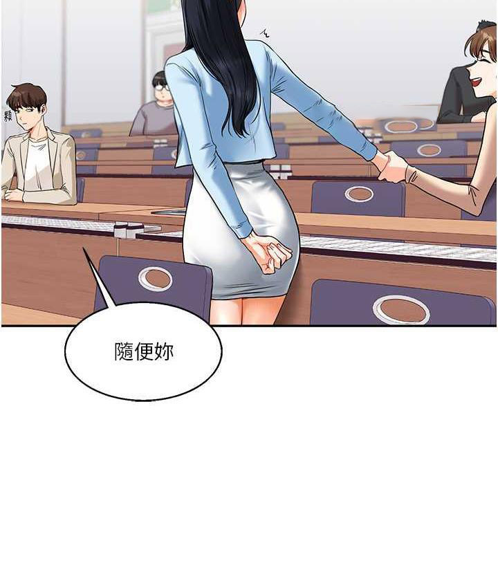 [Manhwa] Play with the senior sister Plot, female student#[131P]-42