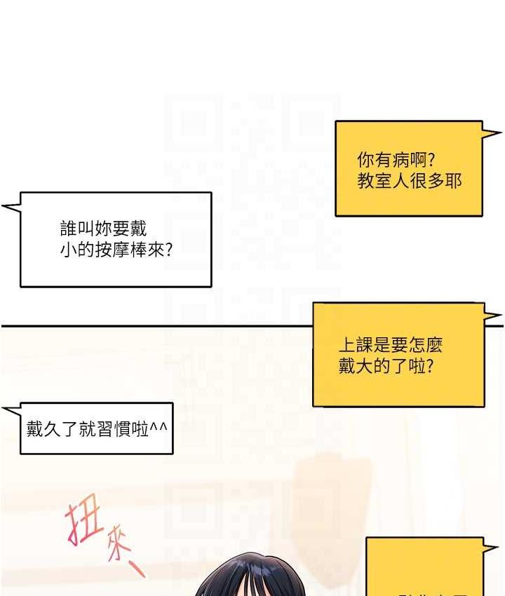 [Manhwa] Play with the senior sister Plot, female student#[131P]-43