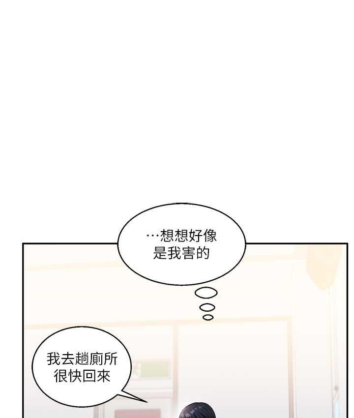 [Manhwa] Play with the senior sister Plot, female student#[131P]-48