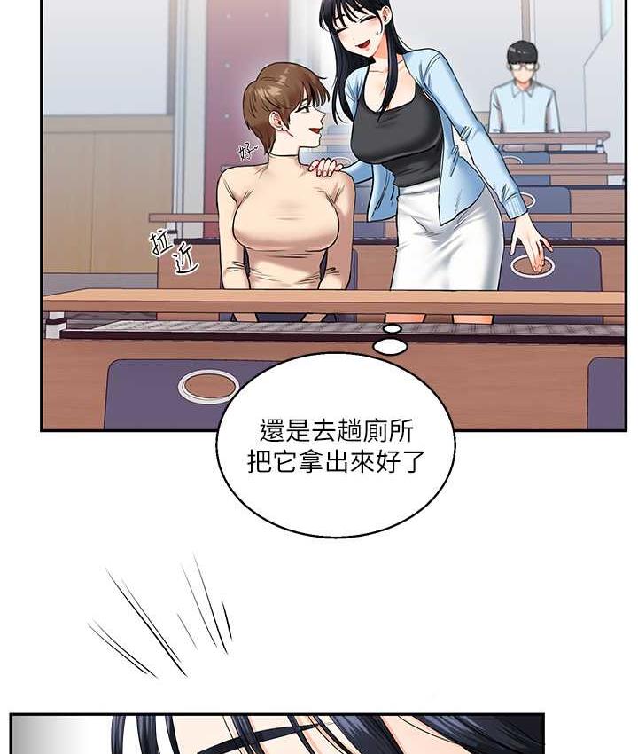 [Manhwa] Play with the senior sister Plot, female student#[131P]-49