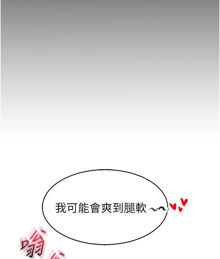 [Manhwa] Play with the senior sister Plot, female student#[131P]-59