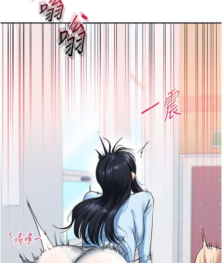 [Manhwa] Play with the senior sister Plot, female student#[131P]-60