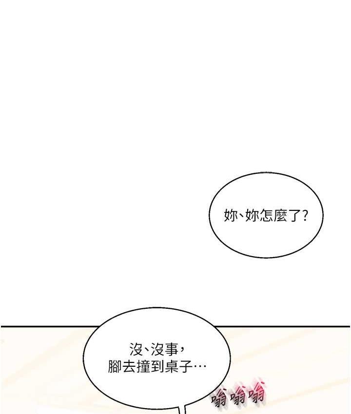 [Manhwa] Play with the senior sister Plot, female student#[131P]-62