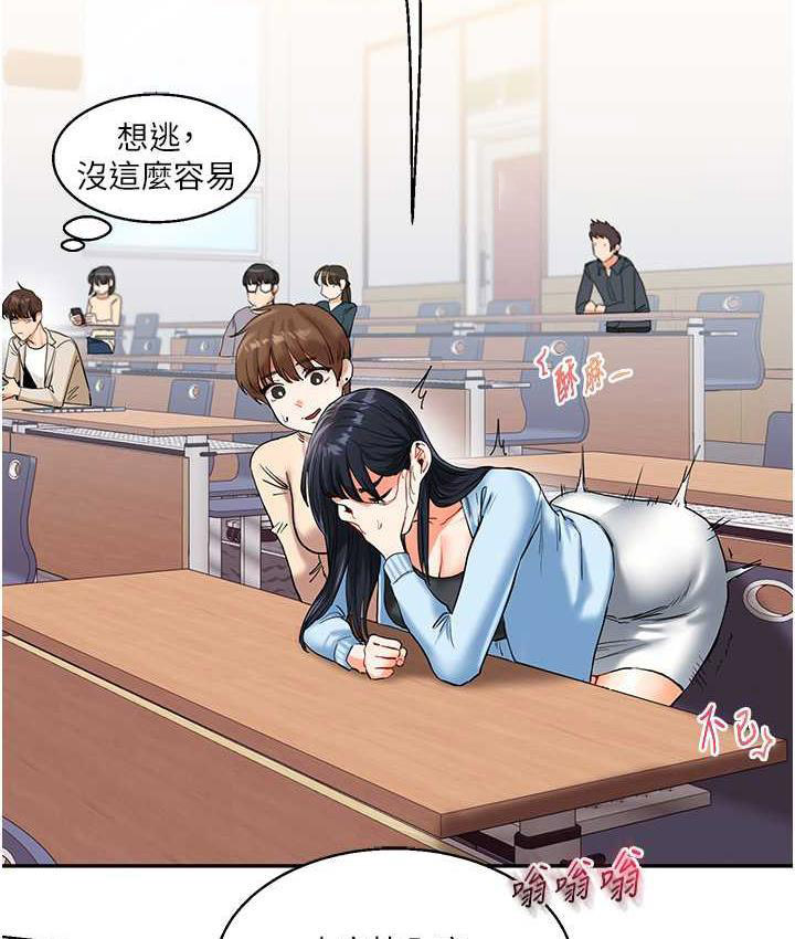 [Manhwa] Play with the senior sister Plot, female student#[131P]-63