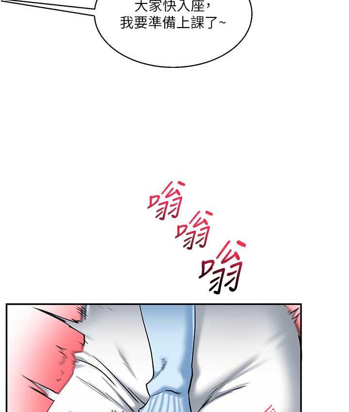 [Manhwa] Play with the senior sister Plot, female student#[131P]-64