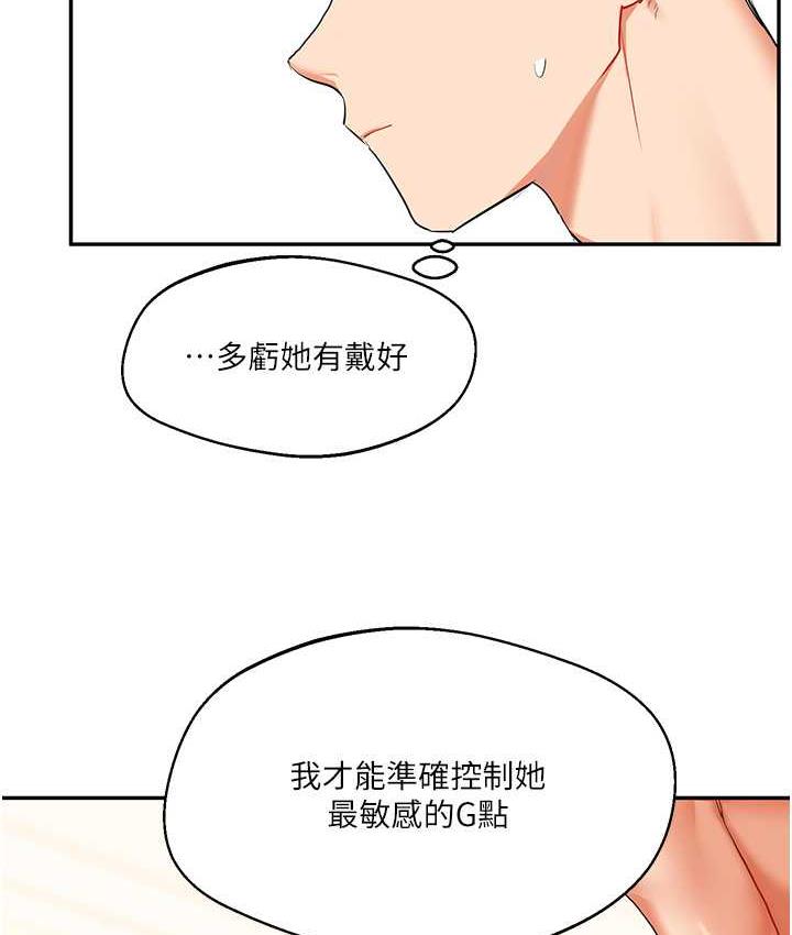 [Manhwa] Play with the senior sister Plot, female student#[131P]-66