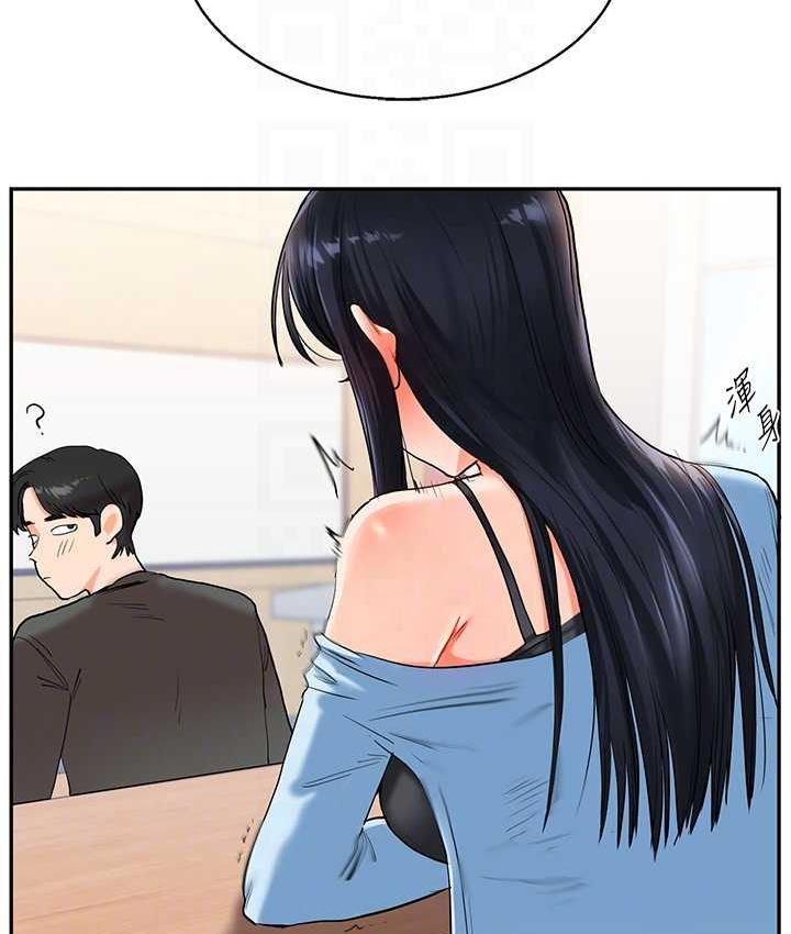 [Manhwa] Play with the senior sister Plot, female student#[131P]-68