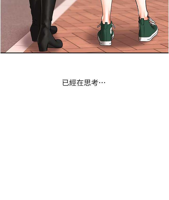 [Manhwa] Play with the senior sister Plot, female student#[131P]-7
