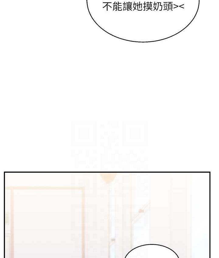 [Manhwa] Play with the senior sister Plot, female student#[131P]-74