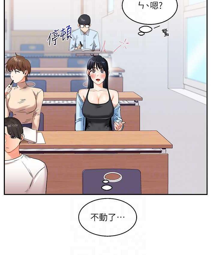 [Manhwa] Play with the senior sister Plot, female student#[131P]-75