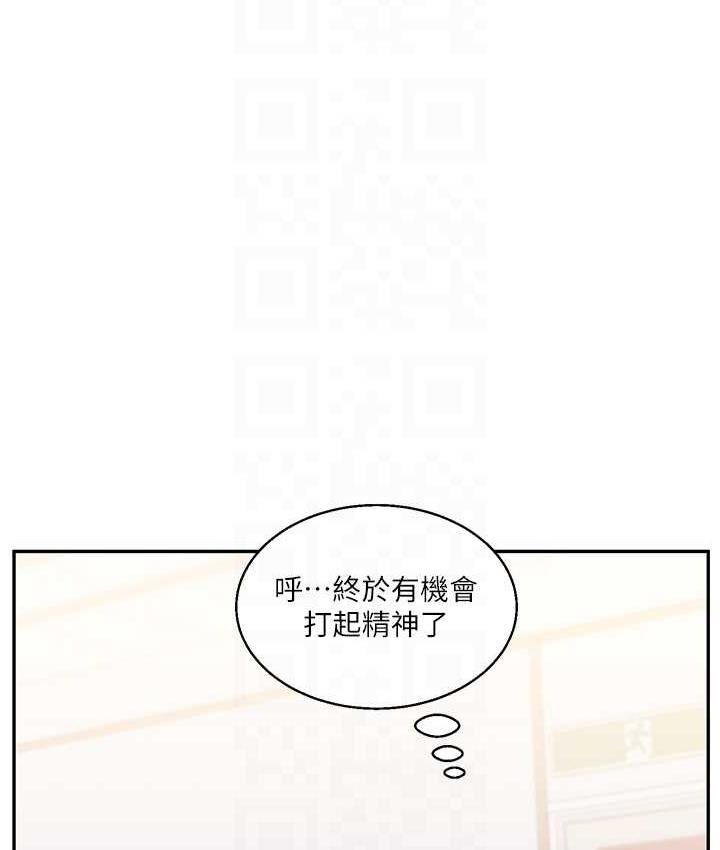 [Manhwa] Play with the senior sister Plot, female student#[131P]-76