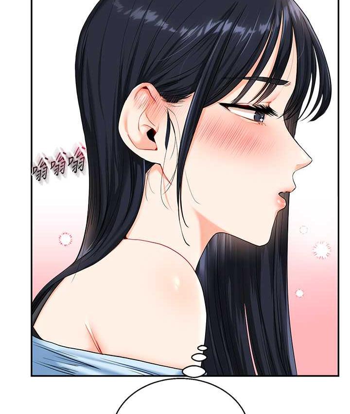 [Manhwa] Play with the senior sister Plot, female student#[131P]-80