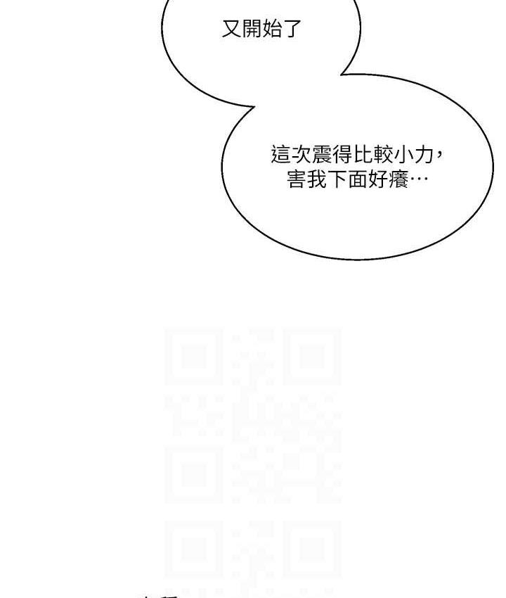 [Manhwa] Play with the senior sister Plot, female student#[131P]-81