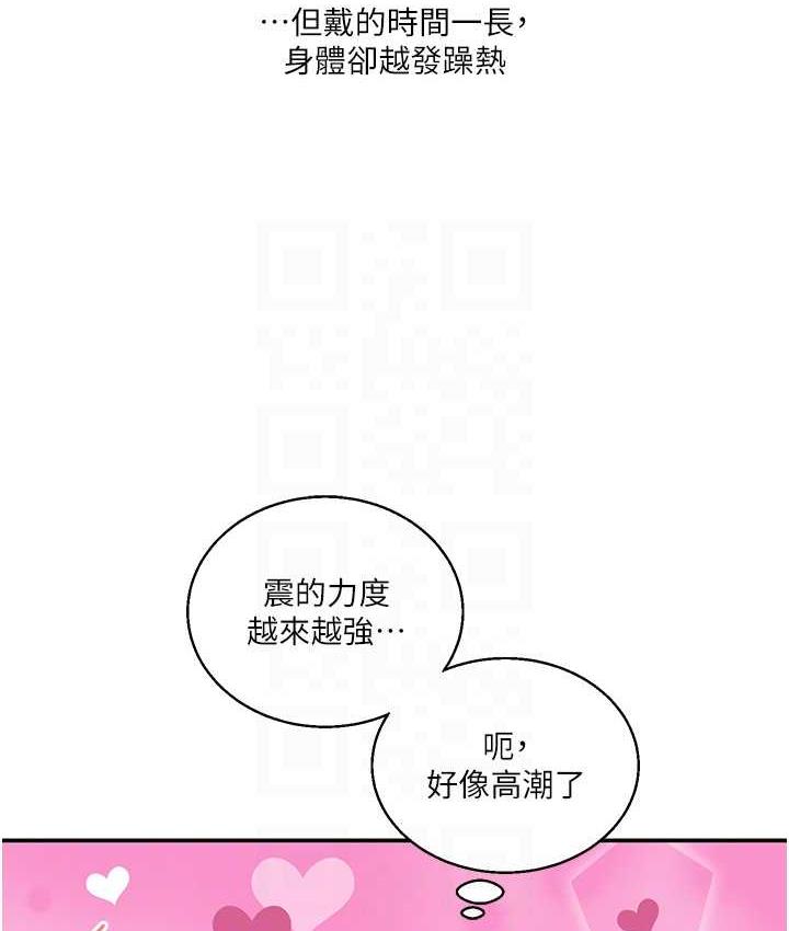[Manhwa] Play with the senior sister Plot, female student#[131P]-86