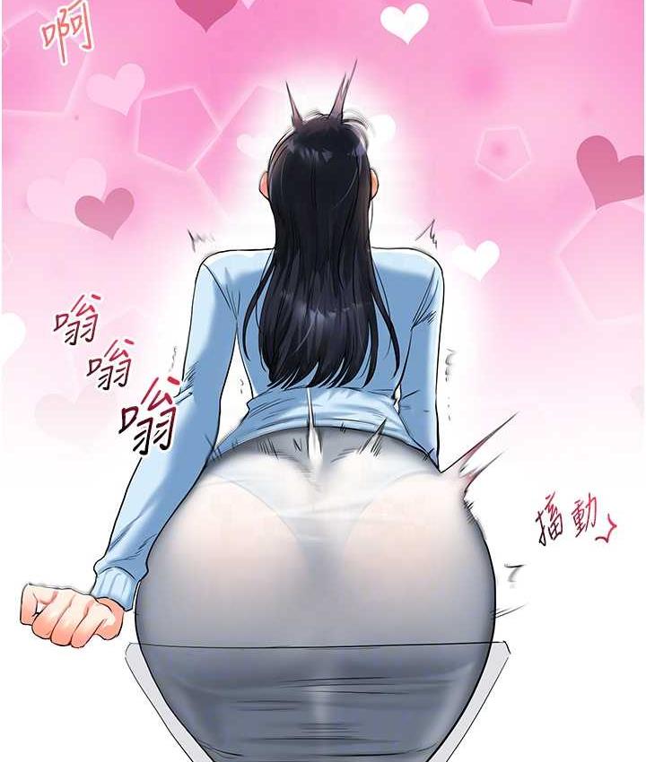 [Manhwa] Play with the senior sister Plot, female student#[131P]-87