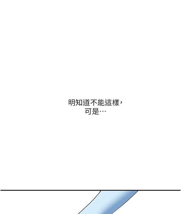 [Manhwa] Play with the senior sister Plot, female student#[131P]-89