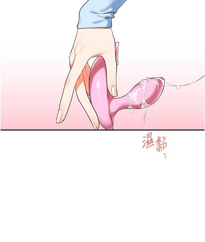 [Manhwa] Play with the senior sister Plot, female student#[131P]-90