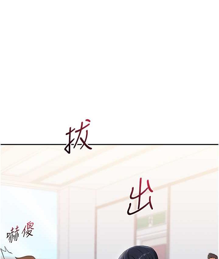 [Manhwa] Play with the senior sister Plot, female student#[131P]-91