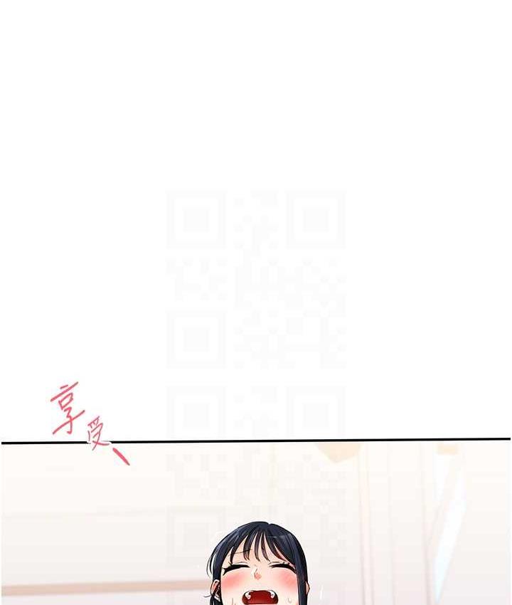 [Manhwa] Play with the senior sister Plot, female student#[131P]-93