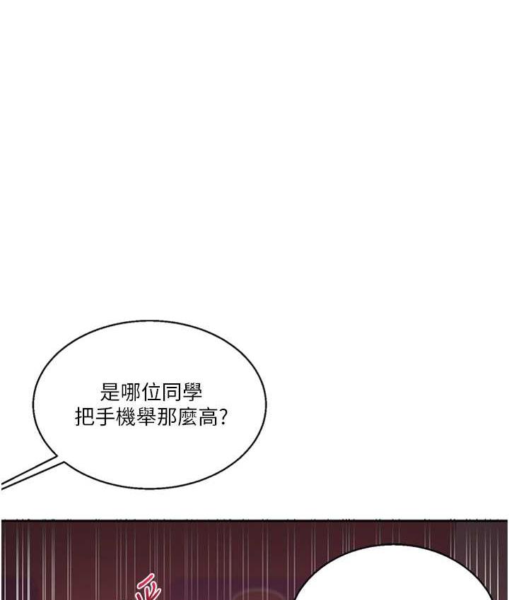 [Manhwa] Play with the senior sister Plot, female student#[173P]-1