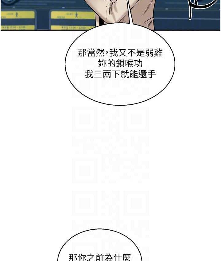 [Manhwa] Play with the senior sister Plot, female student#[173P]-100