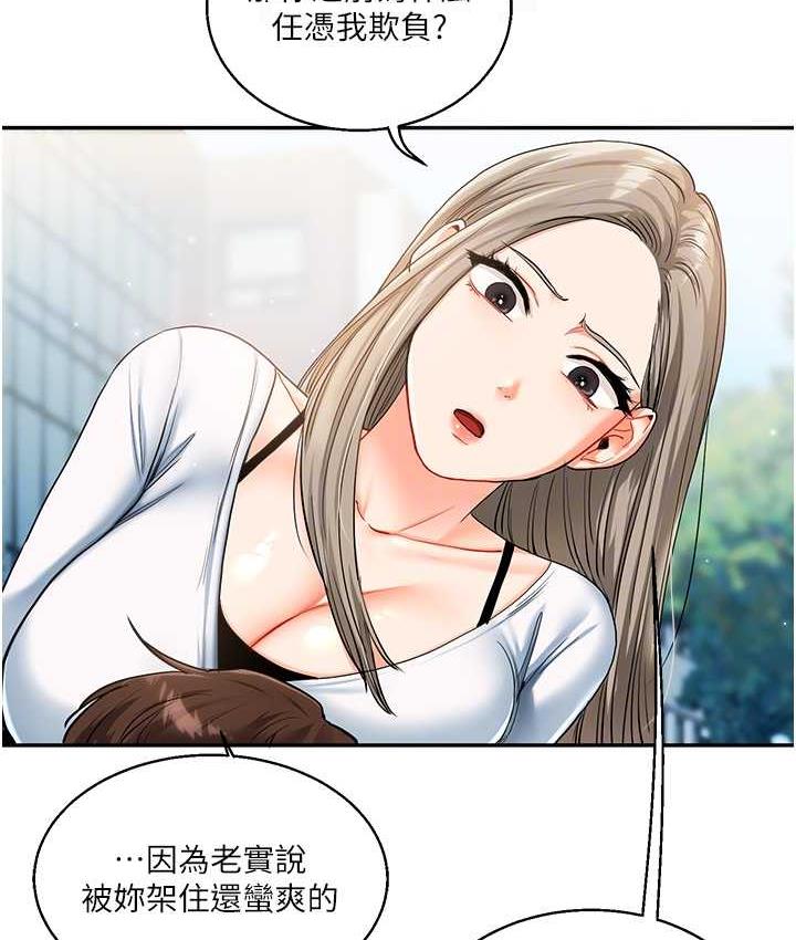 [Manhwa] Play with the senior sister Plot, female student#[173P]-101