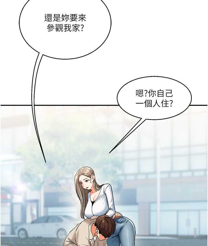 [Manhwa] Play with the senior sister Plot, female student#[173P]-106