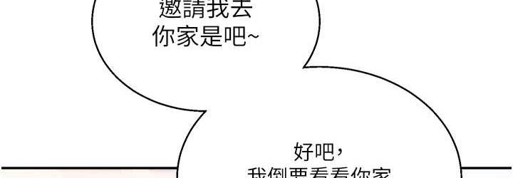 [Manhwa] Play with the senior sister Plot, female student#[173P]-107