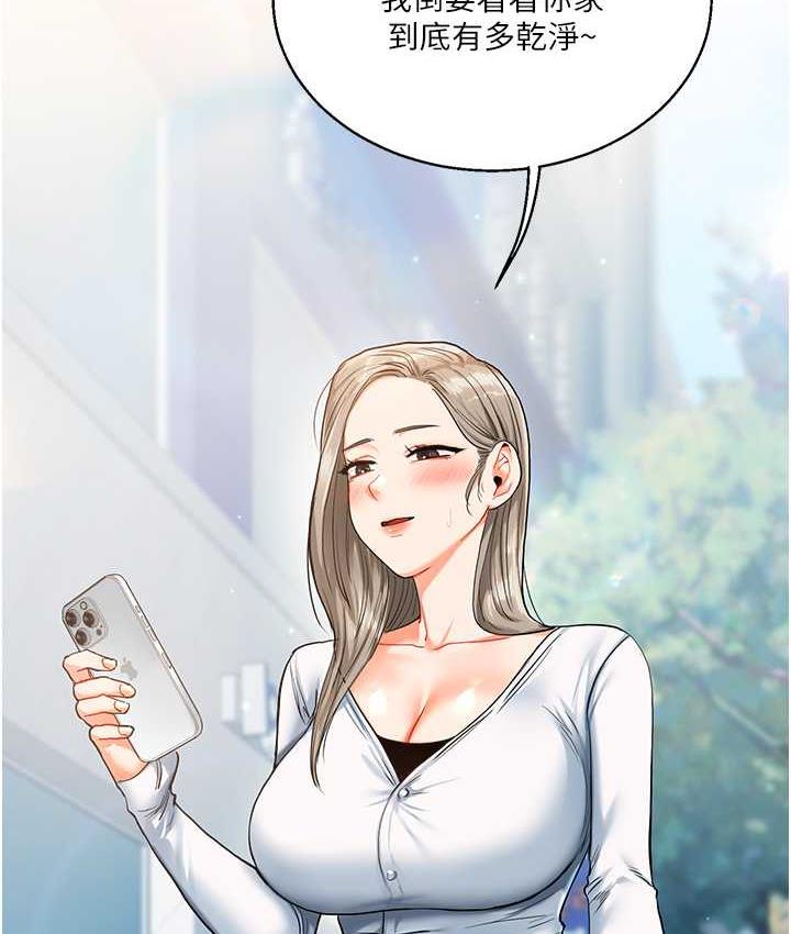 [Manhwa] Play with the senior sister Plot, female student#[173P]-108