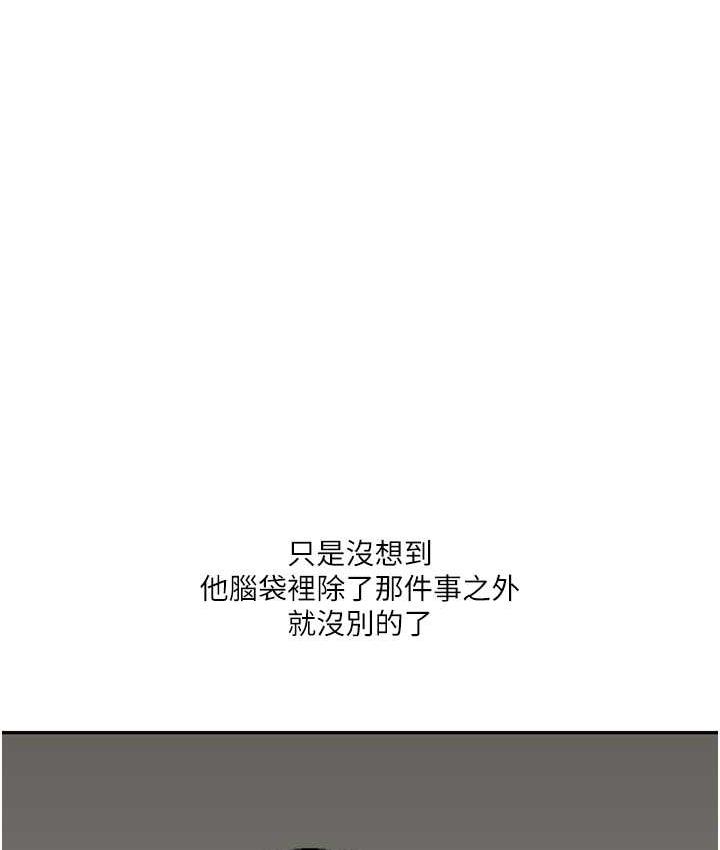 [Manhwa] Play with the senior sister Plot, female student#[173P]-110