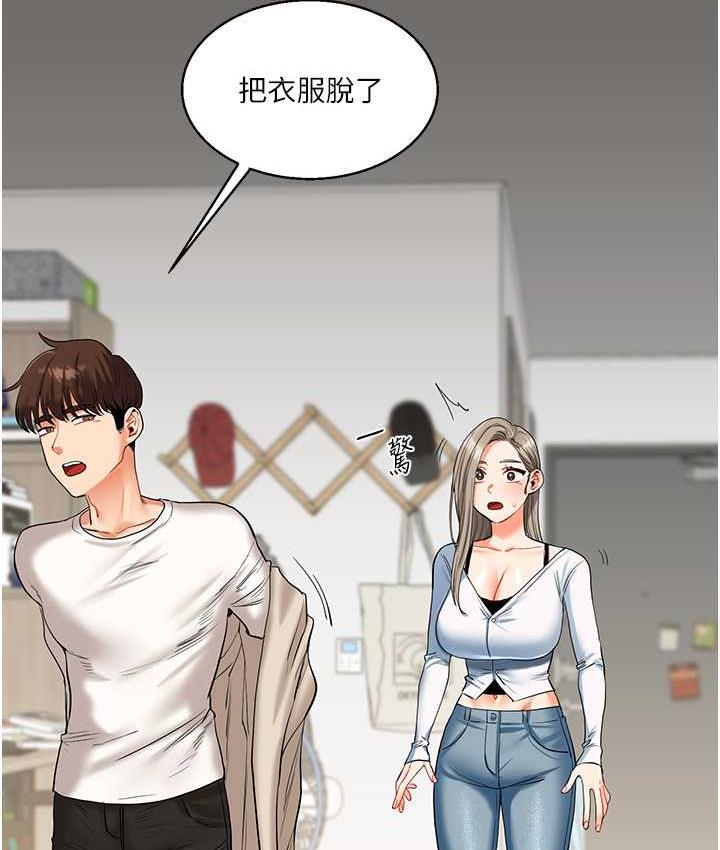 [Manhwa] Play with the senior sister Plot, female student#[173P]-111