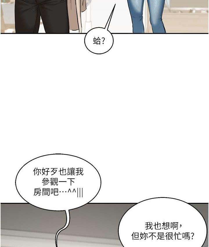 [Manhwa] Play with the senior sister Plot, female student#[173P]-112
