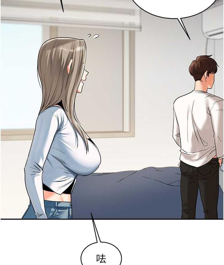 [Manhwa] Play with the senior sister Plot, female student#[173P]-113