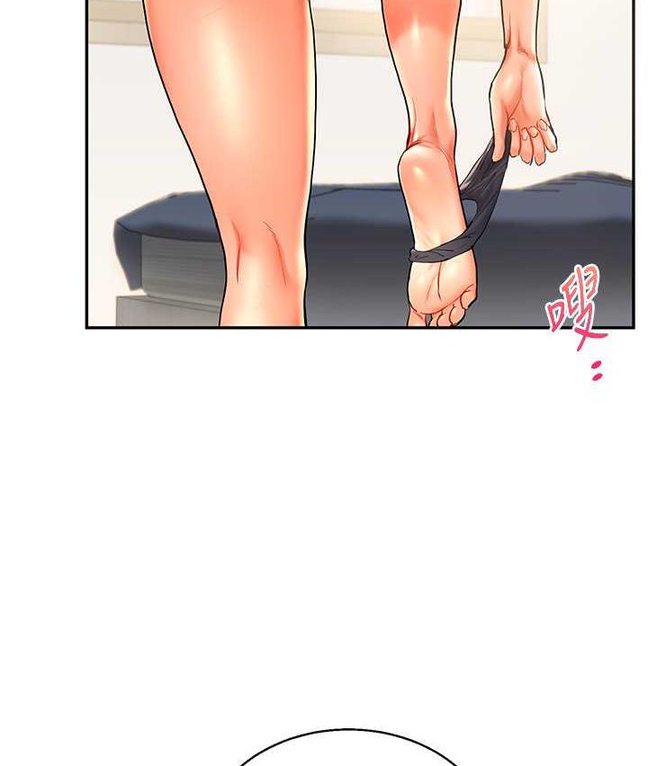 [Manhwa] Play with the senior sister Plot, female student#[173P]-119