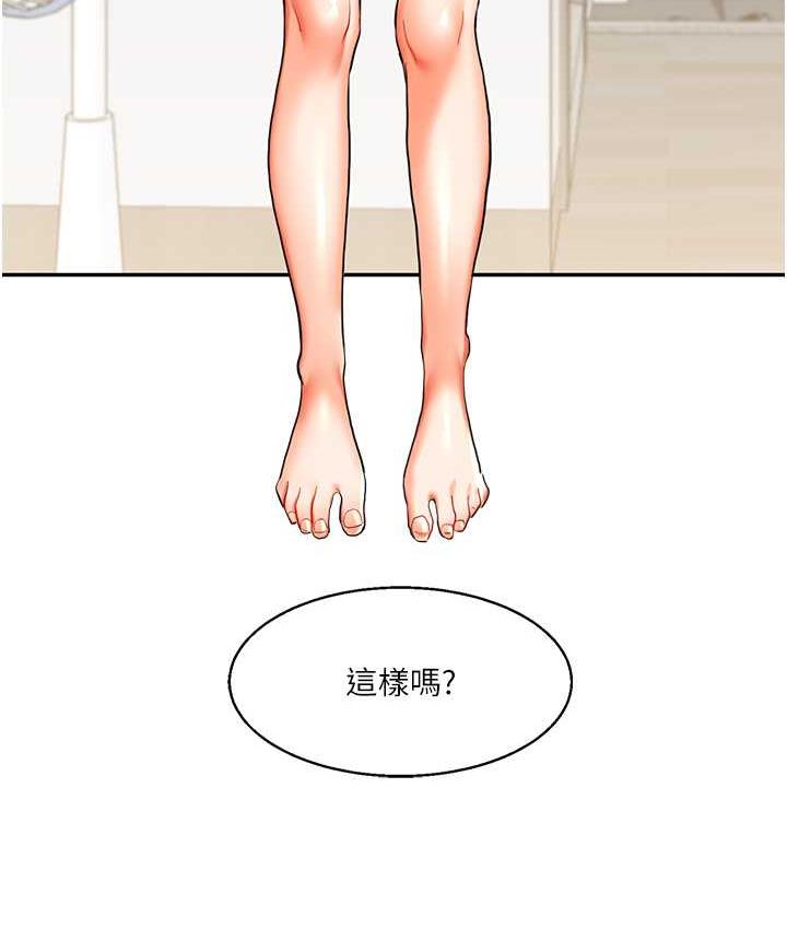 [Manhwa] Play with the senior sister Plot, female student#[173P]-124