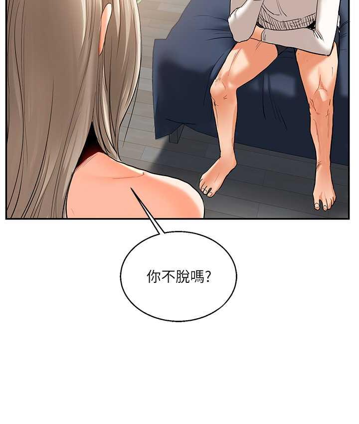 [Manhwa] Play with the senior sister Plot, female student#[173P]-130