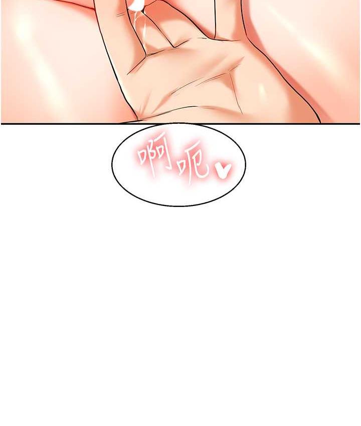 [Manhwa] Play with the senior sister Plot, female student#[173P]-132