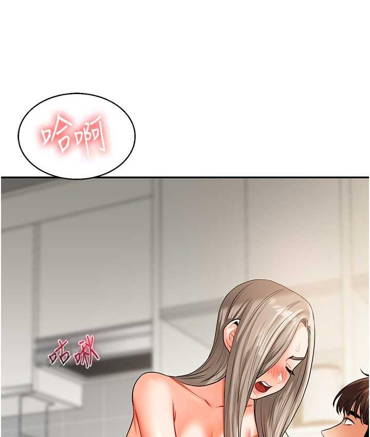 [Manhwa] Play with the senior sister Plot, female student#[173P]-133