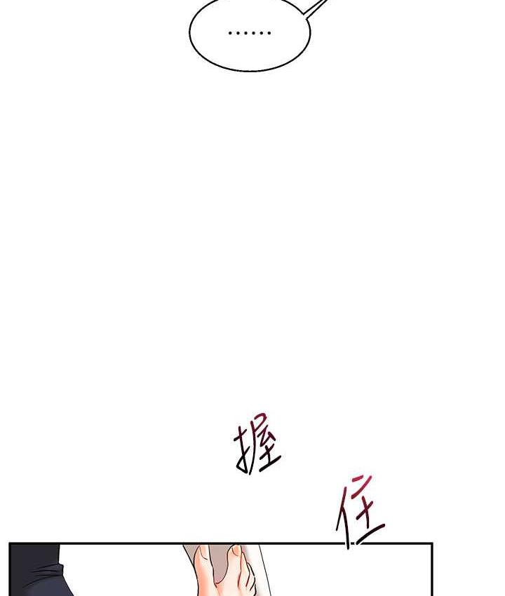 [Manhwa] Play with the senior sister Plot, female student#[173P]-142
