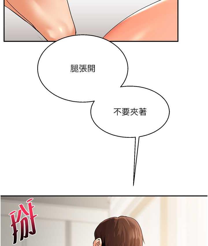 [Manhwa] Play with the senior sister Plot, female student#[173P]-144