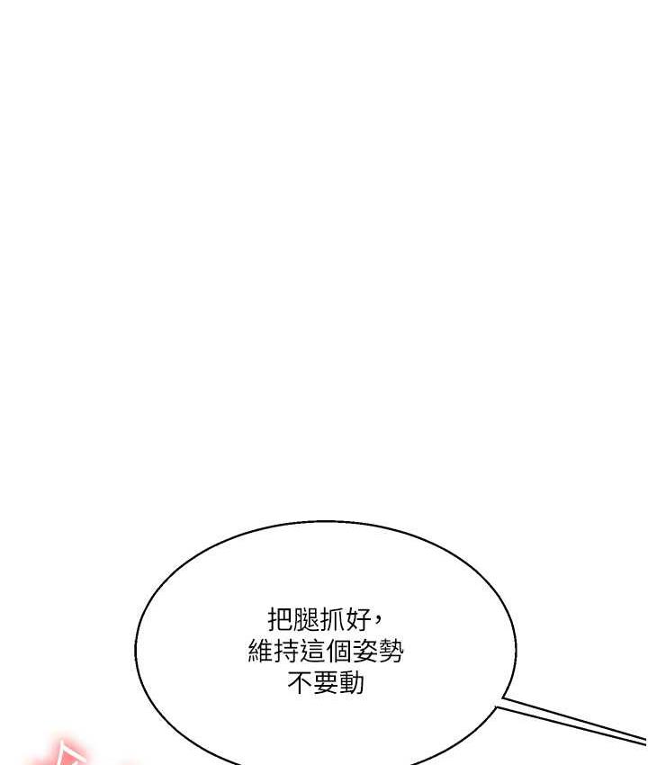 [Manhwa] Play with the senior sister Plot, female student#[173P]-149