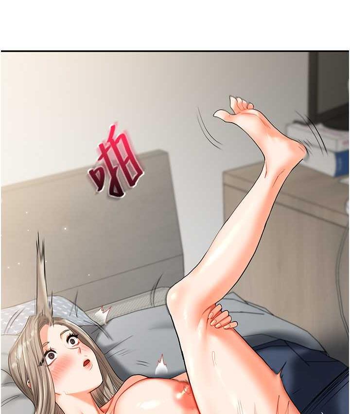 [Manhwa] Play with the senior sister Plot, female student#[173P]-153