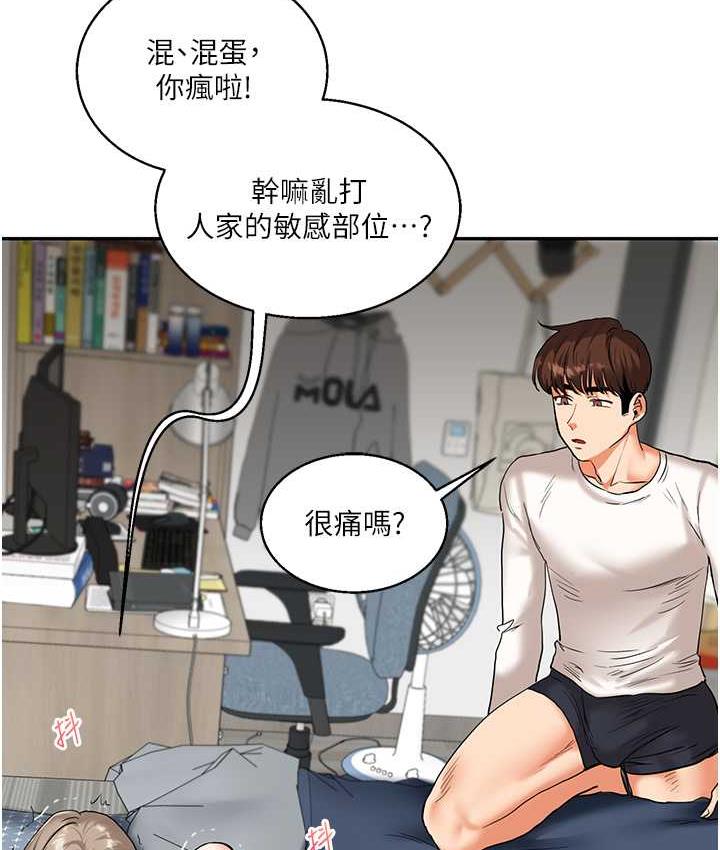 [Manhwa] Play with the senior sister Plot, female student#[173P]-157