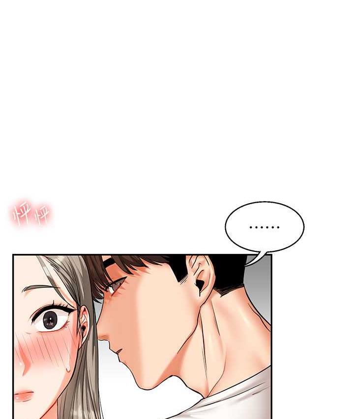 [Manhwa] Play with the senior sister Plot, female student#[173P]-164