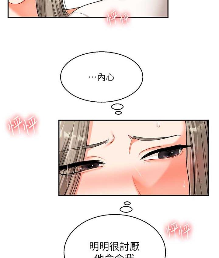 [Manhwa] Play with the senior sister Plot, female student#[173P]-165