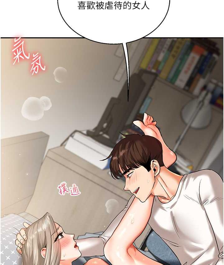 [Manhwa] Play with the senior sister Plot, female student#[173P]-171